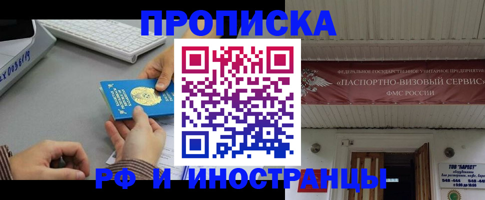 регистрация для дет. сада в Поронайске